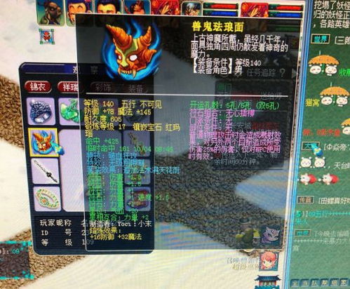 夢幻西游 一朝逆襲，150級無級別巨劍58萬成交，幻劍信息解析