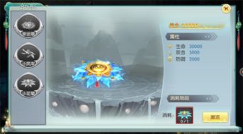 《仙靈劍俠傳》手游 童年回憶殺里，法器幻形與幻劍值得入坑嗎？